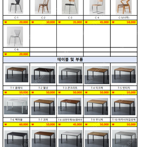 장례식장 업소용 식탁의자 세트 김밥집 분식집