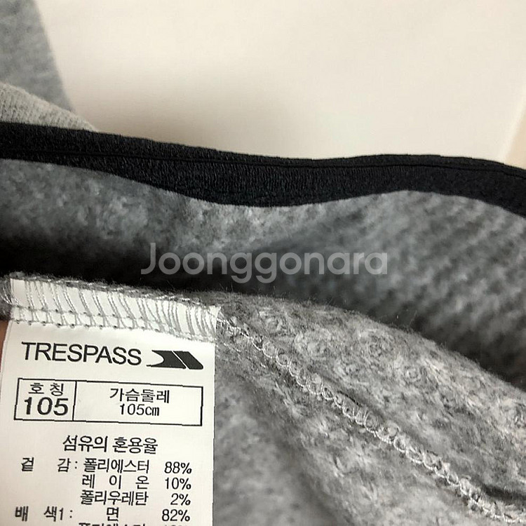 판매 새상품 트래스패스 남성 겨울 긴팔티 105XL--5