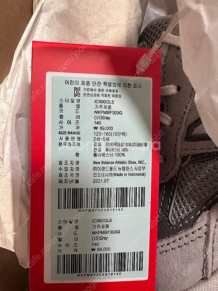 뉴발란스 IC990GL5 새제품 140--3