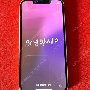 아이폰 13미니 128GB