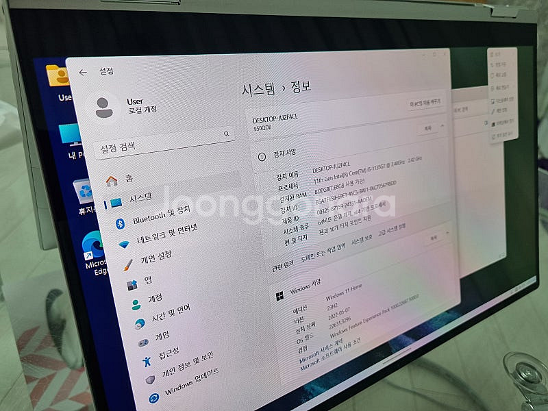 상태좋음 i5 11세대 갤럭시북 프로 360 터치스크린...--0