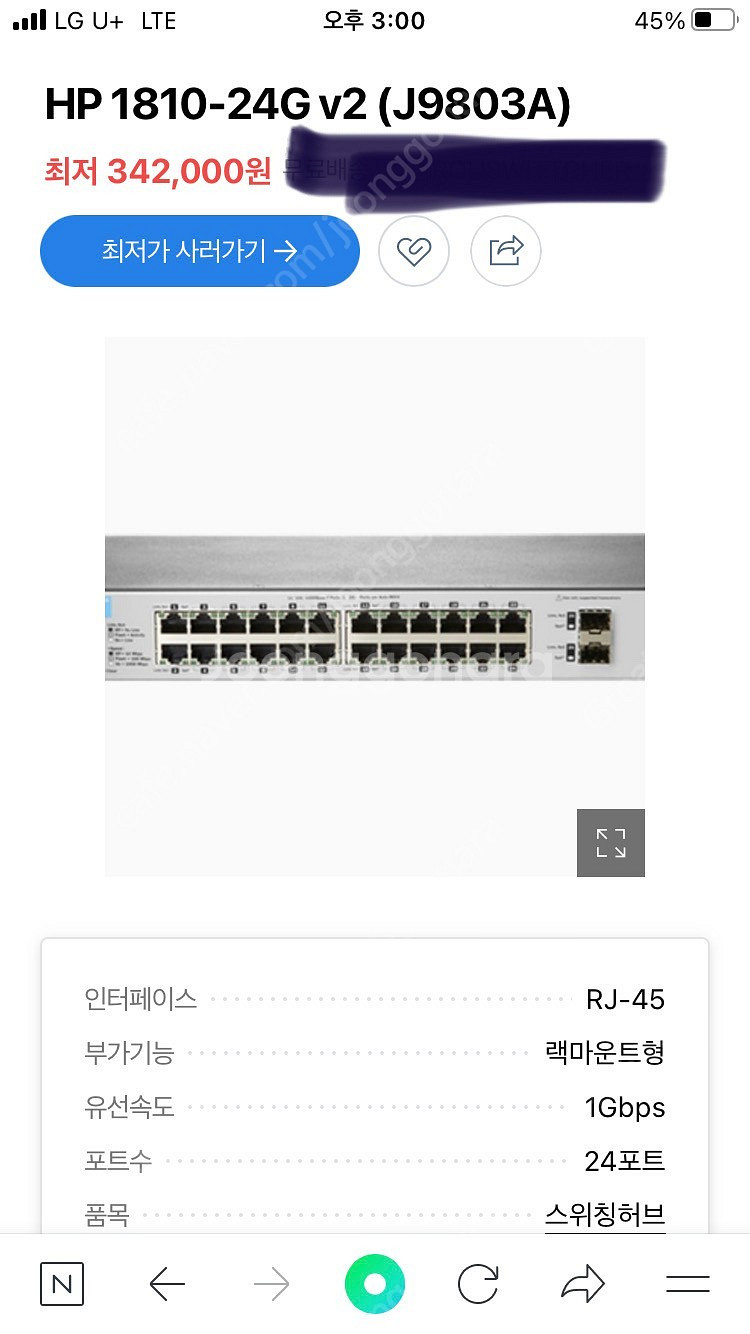 HP 1420-24G-2SFP+ (JH018A) - 스...--7