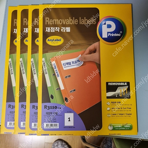 애니 라벨 R3110-10 새제품 4개 택포 8000원