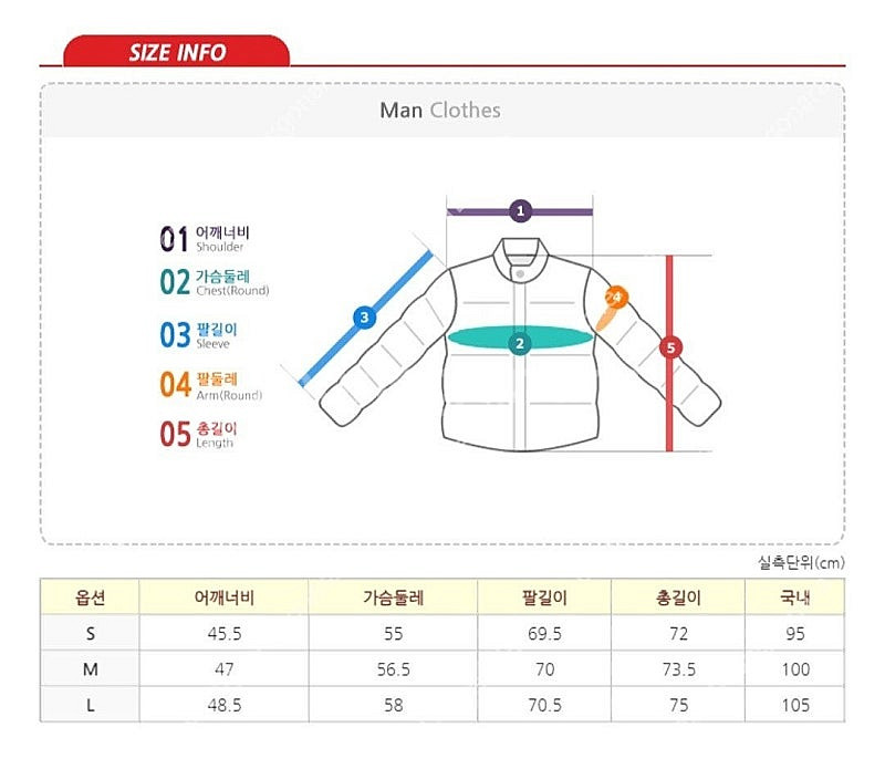 무스너클 풀크레스트 패딩 S(95)--5