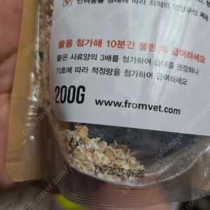 신장 오도독 200g x3