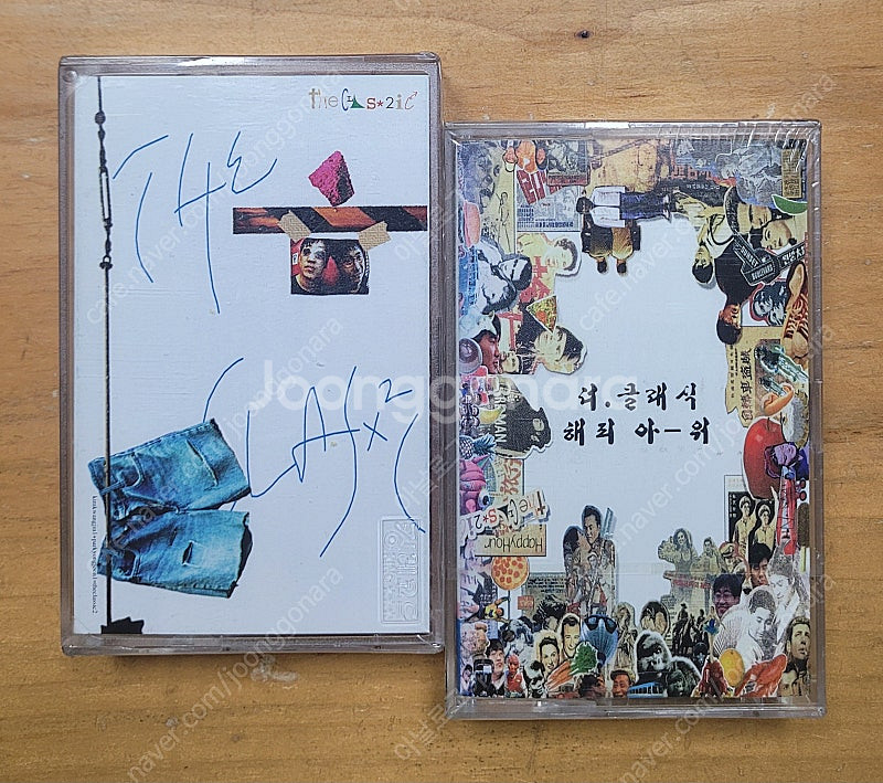 더 클래식 카세트테이프 모음(미개봉)--0