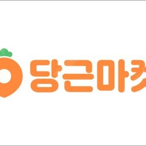 아이폰 탈옥(루팅폰) 판매(당근 멀티 가능)