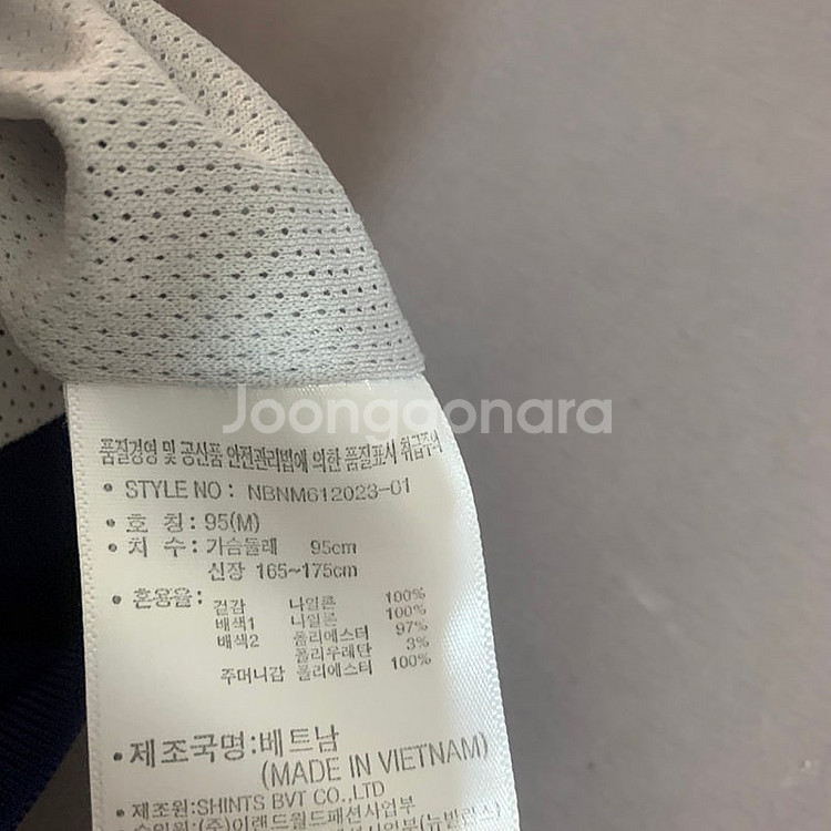 95 M 뉴발란스 나일론 야구잠바 바시티 스타디움 자켓--5