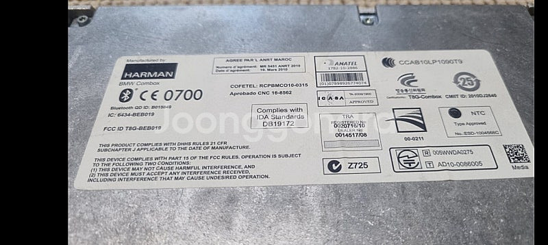 BMW COMBOX 모듈--4