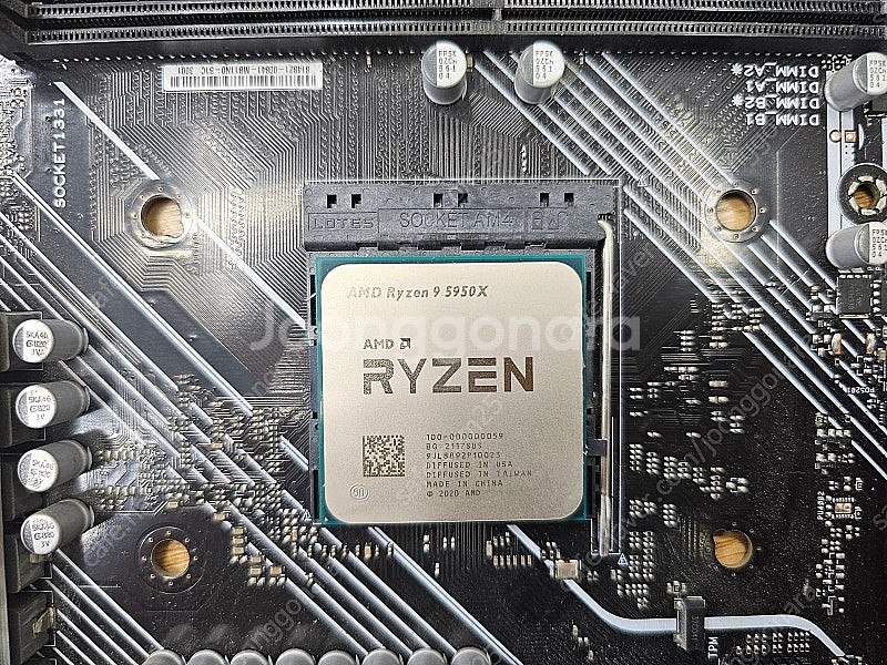 라이젠9 5950X+ASUS PRIME X570P (백...--1