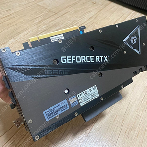 컬러풀 rtx3070ti 불칸