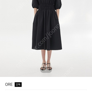 새상품 Ore marine shirring dress 오어 마린셔링 원피스