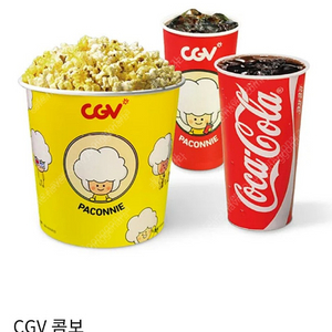 cgv 콤보 반값(50%) 할인쿠폰 1000원 판매 (더블콤보 라지콤보 가능)