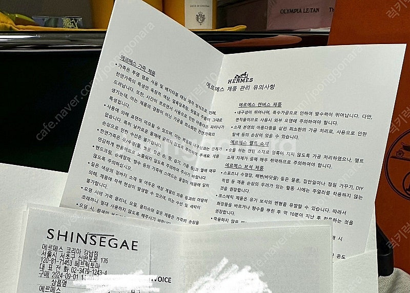 에르메스 지니어스 여성용 (시프레 샌들버전)--9