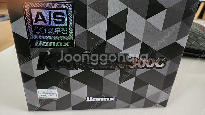 전동릴 카이젠300c--3