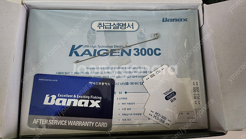 전동릴 카이젠300c--4