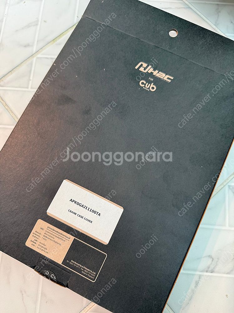 혼다 슈퍼커브 C125 크랭크 케이스--1