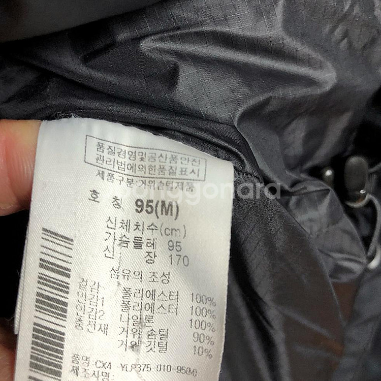 컬럼비아 남성 거위털 패딩 95M--4
