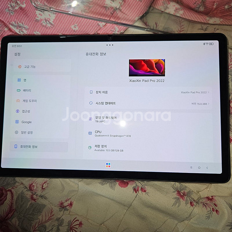P11 pro 2022 용팡이 판매합니다--1