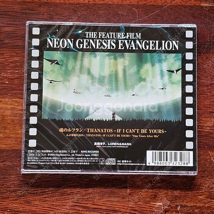 에반게리온 NEON GENESIS EVANGELION ...--1