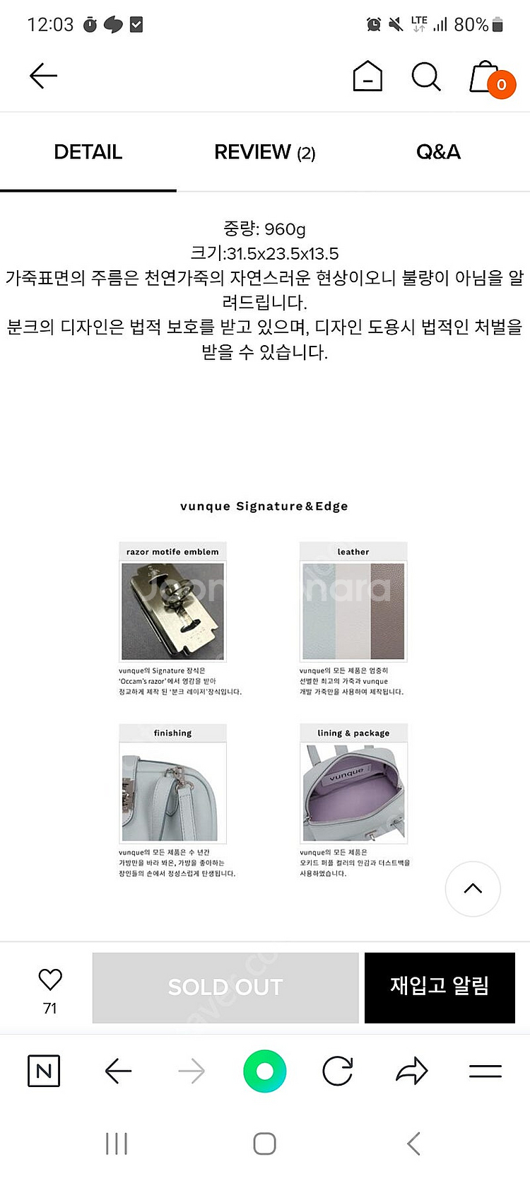 분크 체스트 호보 라지 가방--8