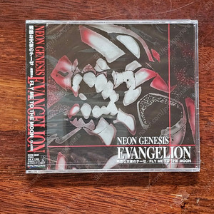 에반게리온 NEON GENESIS EVANGELION 애니 싱글 CD 미개봉