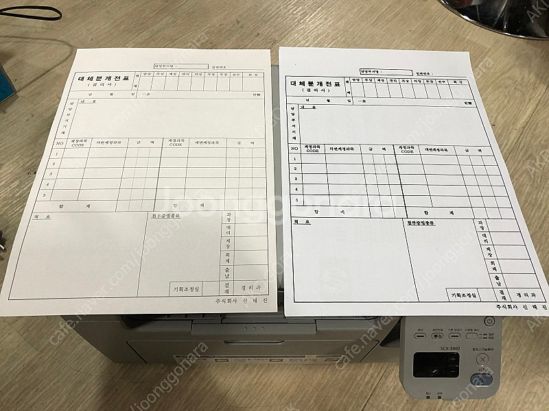 삼성흑백복합기 scx3400팝니다--1