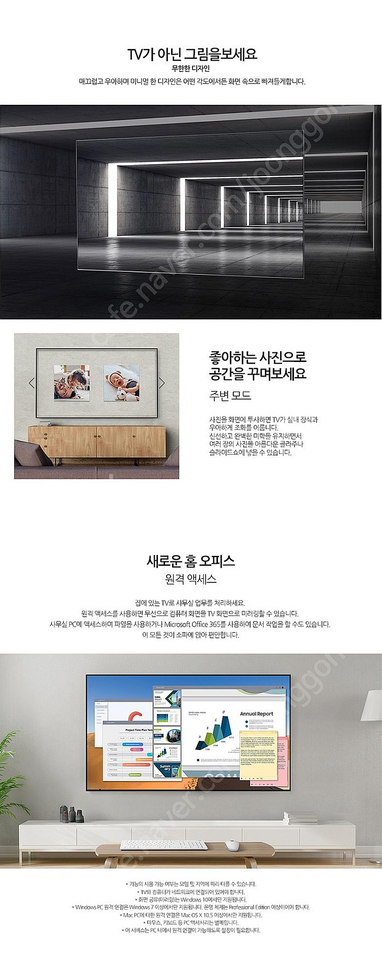 삼성 50인치TV 4K 스마트TV 50TU8000 저렴...--2