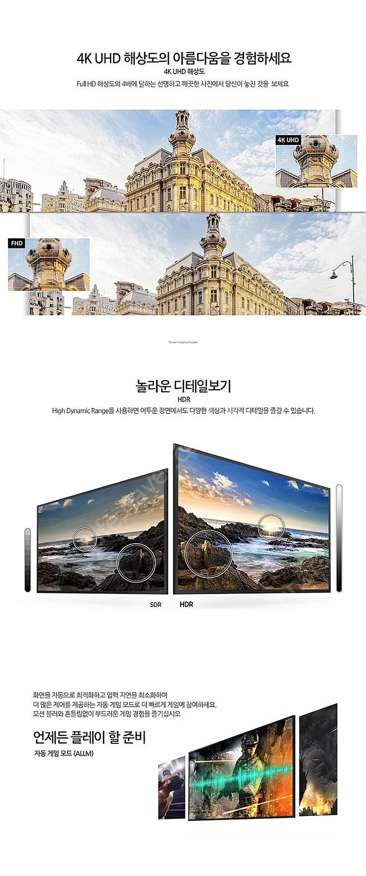 삼성 50인치TV 4K 스마트TV 50TU8000 저렴...--3