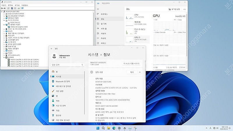 레노버 싱크센터 씽크센터 M83 슬림 PC 인텔 i5-...--3