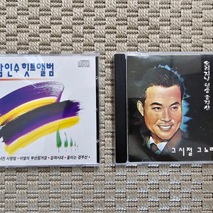 CD 음반 남인수 4CD