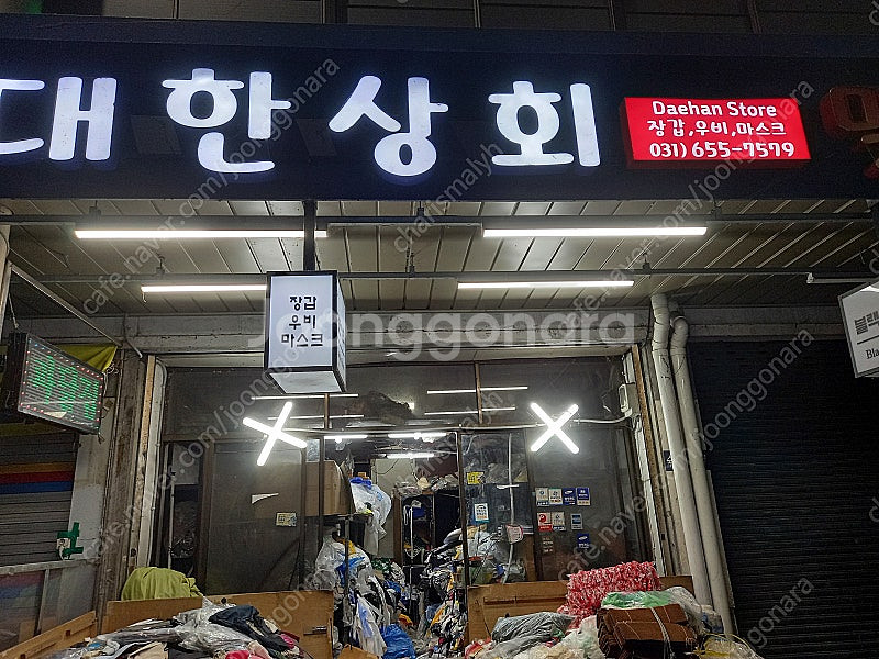 장갑, 비닐, 우비 등 각종 산업용품--0