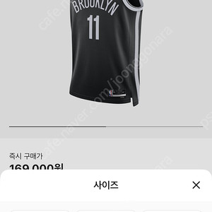 나이키 카이리 어빙 브루클린 네츠 아이콘 에디션 2022/23 NBA 스윙맨 저지 블랙 xxl