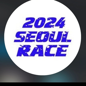 서울레이스2024 반팔티 사이즈 교환원해요 105 ->110 으로 바꾸실분