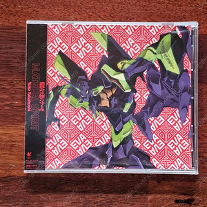 에반게리온 NEON GENESIS EVANGELION 애니 싱글 CD 미개봉