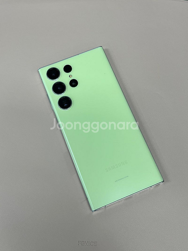 (해외판) 갤럭시S23울트라 라임색 512G 대용량단말...--0
