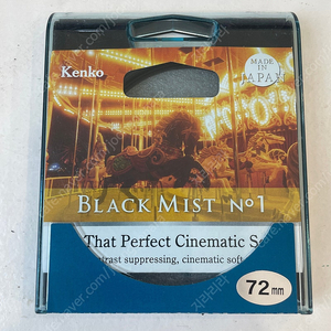 부산 겐코 BLACK MIST No1 소프트필터 72mm 택포