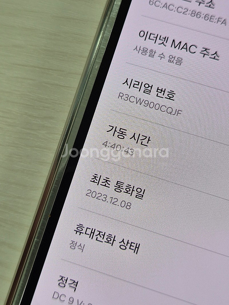 갤럭시폴드5 크림색상 256용량 깔끔하고 상태좋은 단말...--3