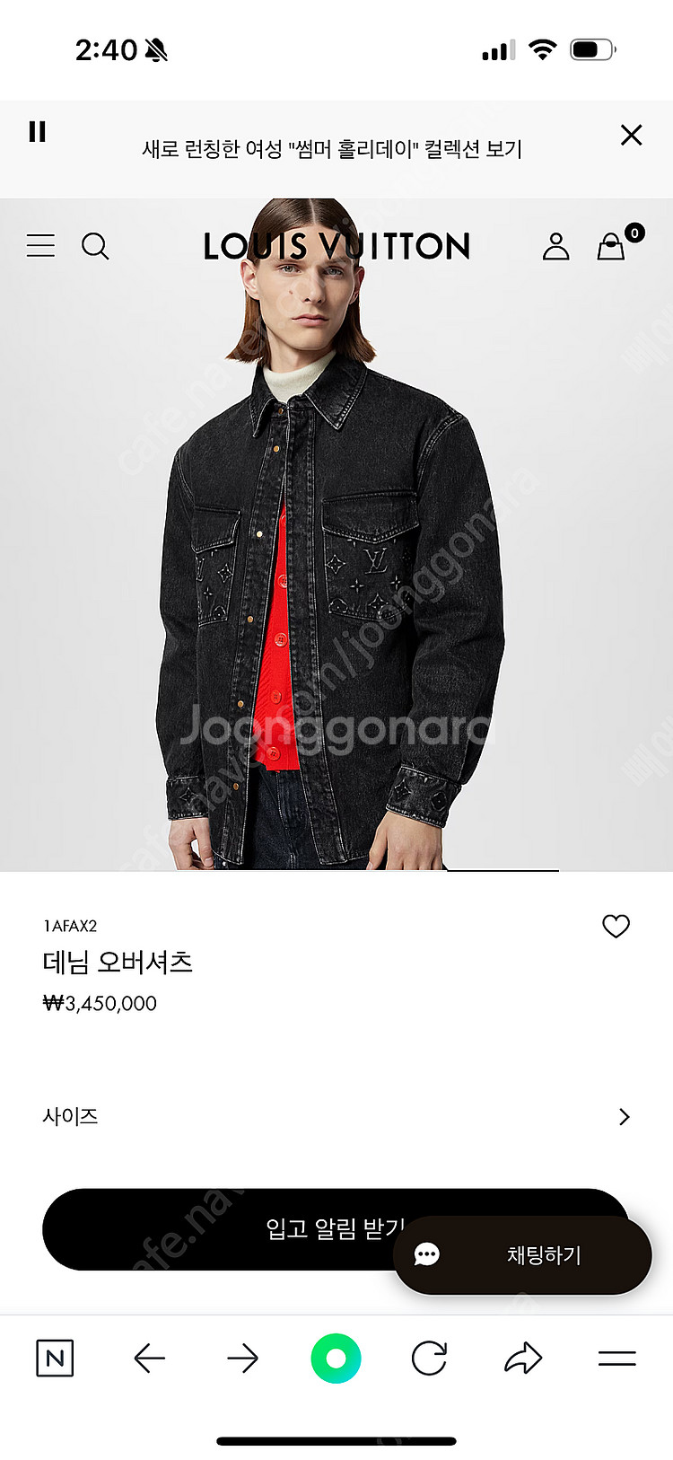 루이비통데님오버셔츠L--2