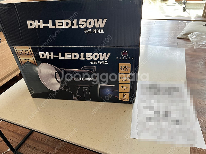 대한 썬빔 DH-LED150W LED조명 2개 세트--0