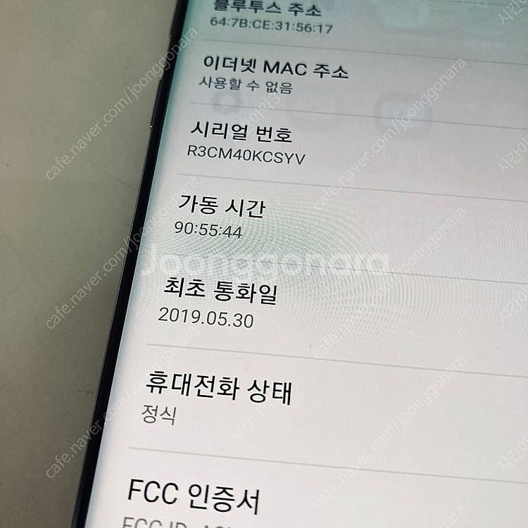 갤럭시 S10 5G 블랙 256기가 9만원 판매합니다!--6