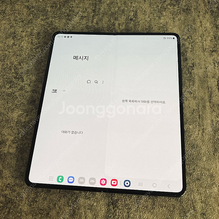 갤럭시 Z폴드5 블랙 256기가 액정S급! 무잔상! 8...--4