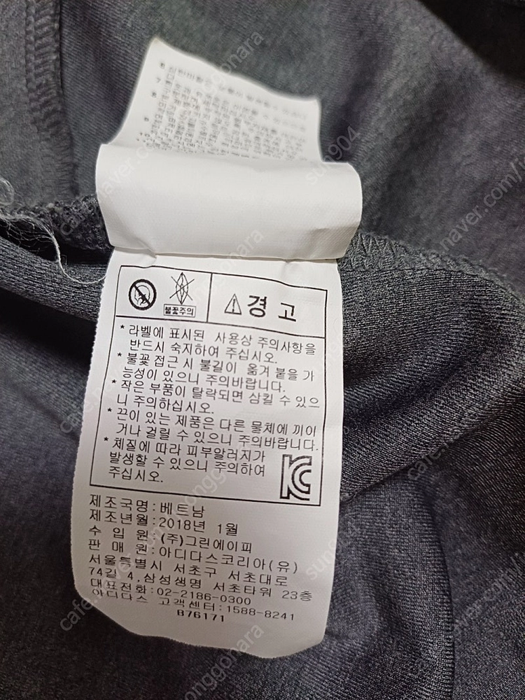 남성 아디다스봄가을저지트레이닝점퍼 100사이즈 이미지
