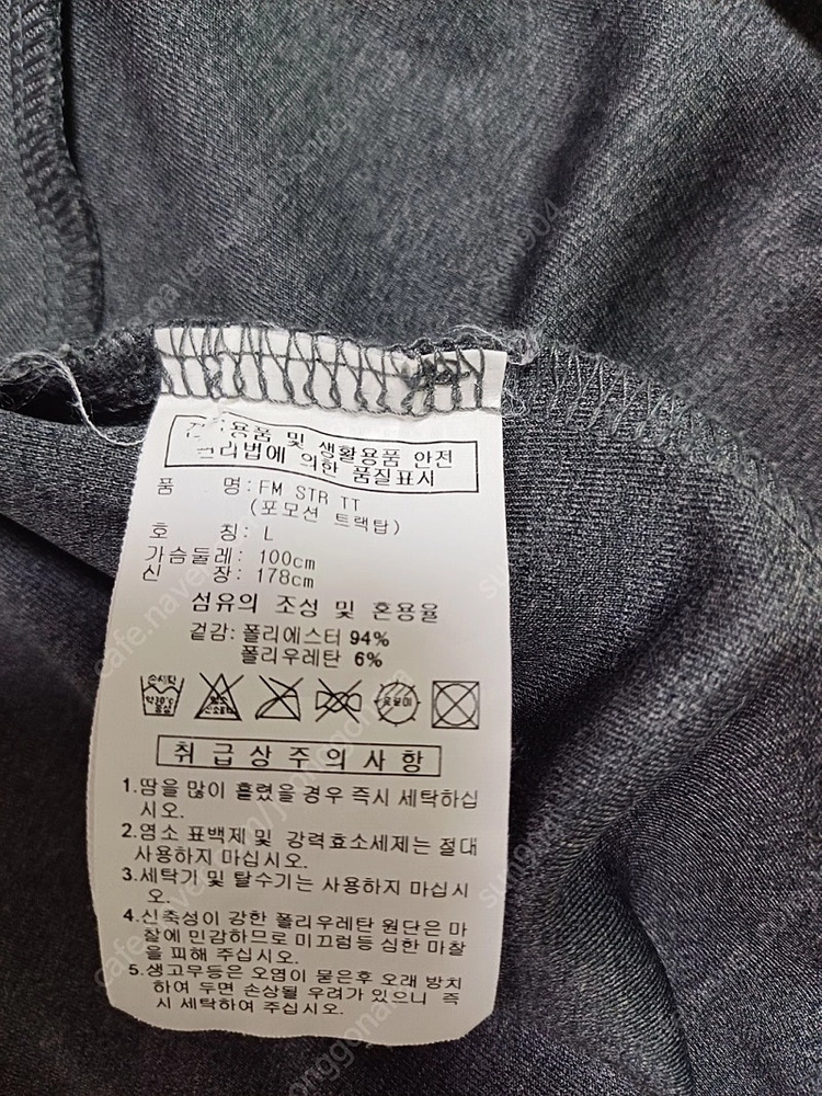 남성 아디다스봄가을저지트레이닝점퍼 100사이즈 이미지