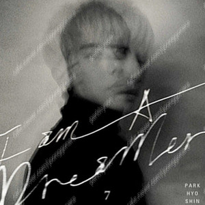 [구매] 박효신 7집 I am dreamer 미개봉 CD