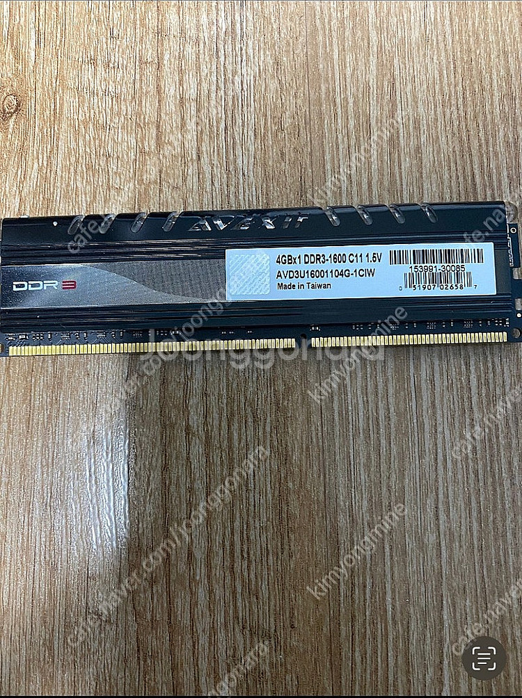 AVEXIR 아벡시아 DDR3 4G 판매합니다.--0