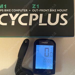 cycplus m1 +거치대+물병 케이지