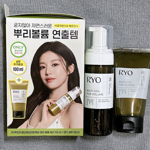 뿌리볼륨 려 루트젠 탈모증상케어 헤어볼륨필러 150ml 단독기획(+샴푸100ml)