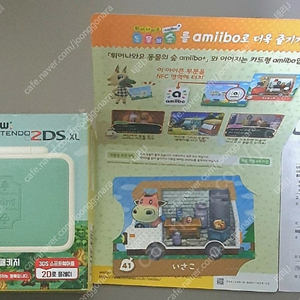 [구매] 2DS XL 동물의숲 Amibo 카드 삽니다