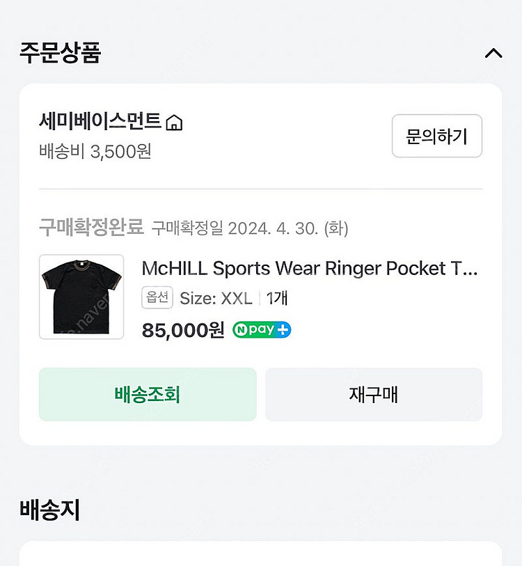 토이즈맥코이 포켓링거티 xxl--1